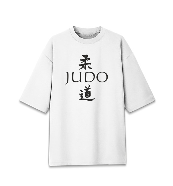 Женская футболка оверсайз с изображением Дзюдо цвета Белый