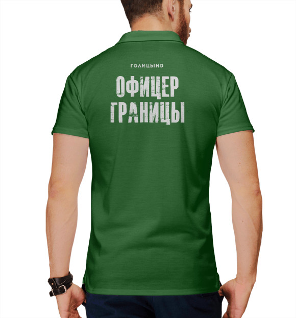 Мужское поло с притом Офицер Границы цвета Белый Мужское поло с изображением Офицер Границы цвета Белый