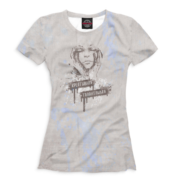 Женская футболка с изображением Креативная, талантливая цвета Белый