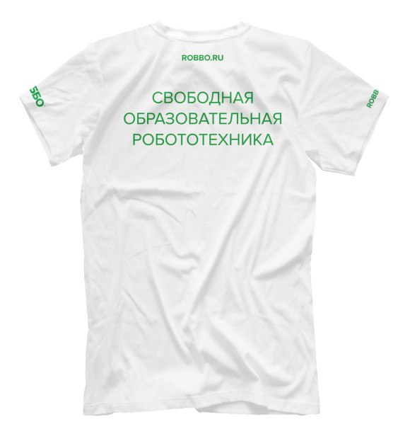 Мужская футболка с изображением Роббо клуб цвета Белый