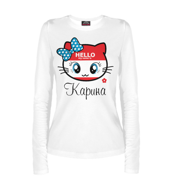 Женский лонгслив с изображением Hello my name is Карина цвета Белый