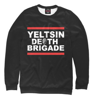 Yeltsin Death Brigade