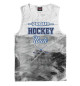Мужская майка Proud Hockey Uncle