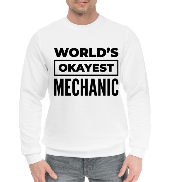 Мужской хлопковый свитшот с изображением The world's okayest Mechanic цвета Белый