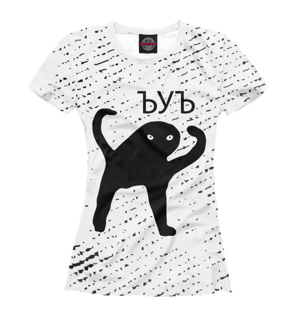 Женская футболка с изображением Ъуъ Съука цвета Белый