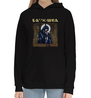 Batushka