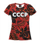 Футболка для девочек СССР хохлома