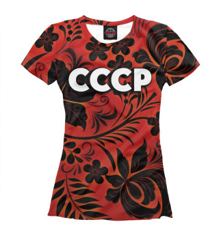 Женская футболка СССР хохлома