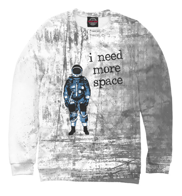 Мужской свитшот с изображением I Need More Space Astronaut цвета Белый