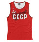 Женская майка Союз нерушимый