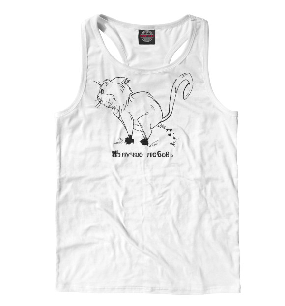 Мужская майка-борцовка с изображением Излучаю любовь цвета Белый