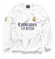 Свитшот для девочек Real Madrid