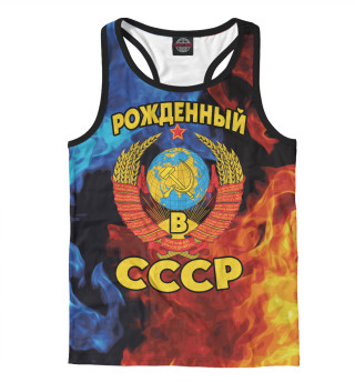 СССР