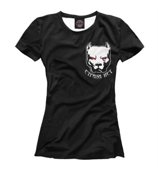 Женская футболка Питбуль (страха нет)