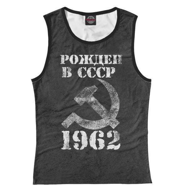 Майка для девочки с изображением Рожден в СССР 1962 цвета Белый