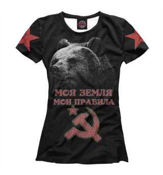 Футболка для девочек Суровый Медведь из СССР