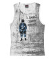 Майка для девочки I Need More Space Astronaut