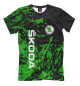 Футболка для мальчиков ШКОДА, SKODA