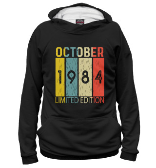  1984 - Октябрь (Ограниченный выпуск)