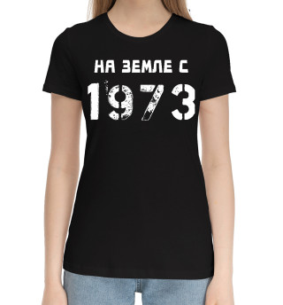 Хлопковая футболка для девочек НА ЗЕМЛЕ С 1973