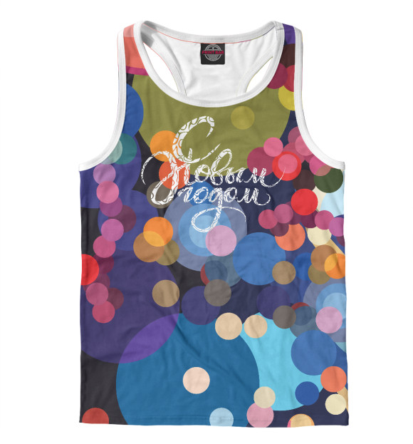 Мужская майка-борцовка с изображением Конфетти С Новым Годом цвета Белый