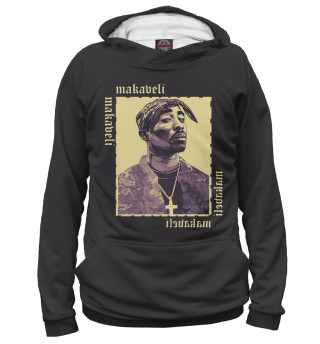 Женское худи 2Pac MAKAVELI