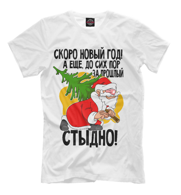 Футболка для мальчиков с изображением Скоро новый год цвета Белый
