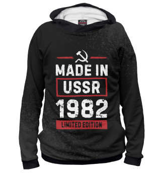 Худи для девочки Made In 1982 USSR