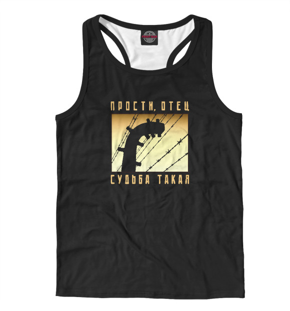 Мужская майка-борцовка с изображением Карманник цвета Белый