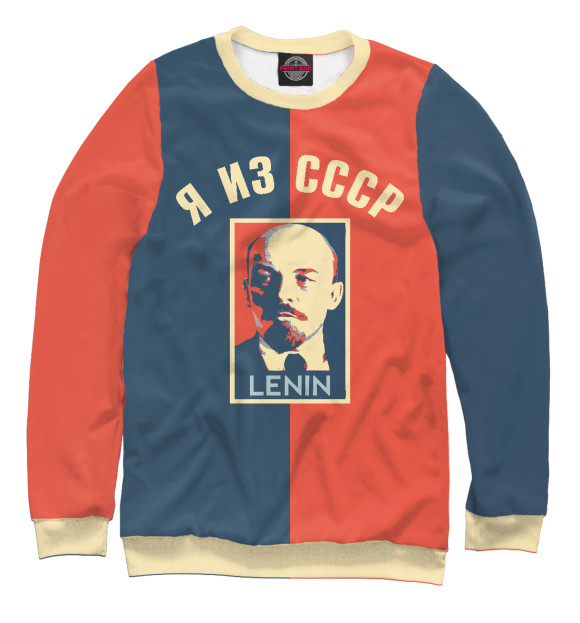 Свитшот для девочек с изображением Lenin цвета Белый