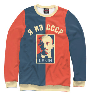Женский свитшот Lenin