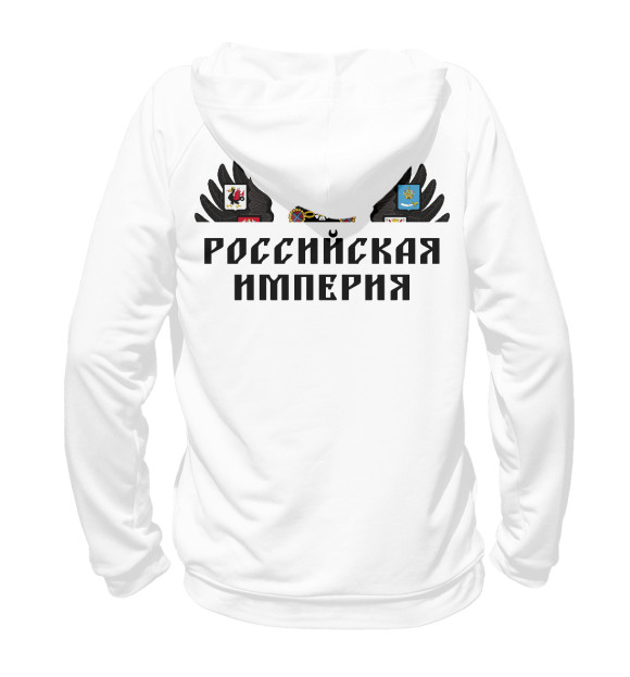Мужское худи с изображением Мы Русские с нами Богъ цвета Белый