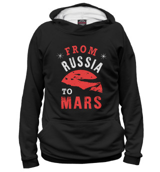 Худи для девочки Из России на Марс