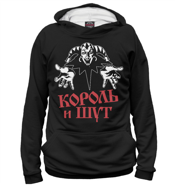 Мужское худи с изображением Король и Шут цвета Белый