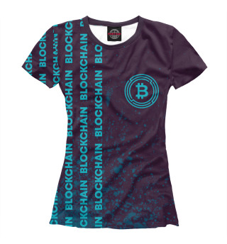 Женская футболка Блокчейн - Биткойн