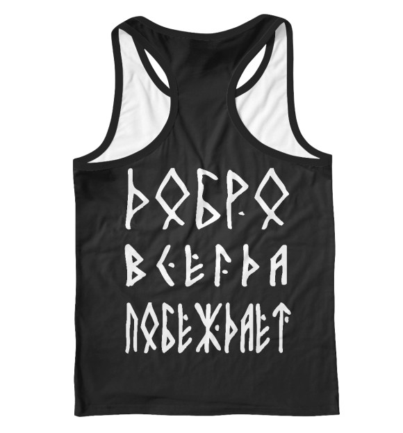Мужская майка-борцовка с изображением Боевой славянский топор цвета Белый