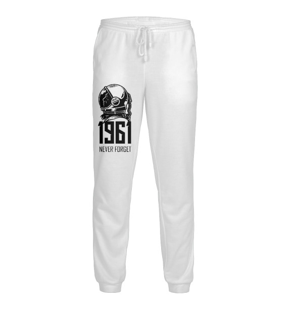 Мужские спортивные штаны с изображением Never forget цвета Белый