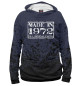 Женское худи Made in 1972