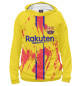 Женское худи Barcelona Exclusive