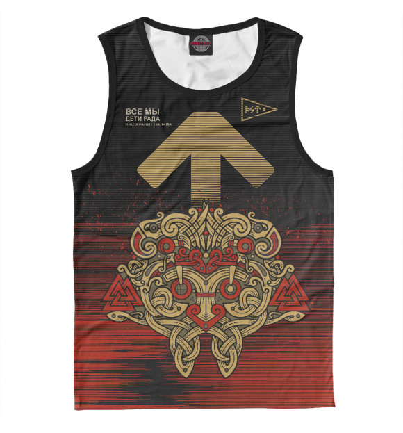 Майка для мальчика с изображением Руна цвета Белый