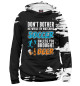 Женское худи Dont Bother Soccer