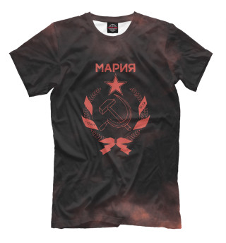 Мужская футболка СССР МАРИЯ