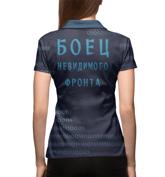 Женское поло с изображением Боец невидимого фронта цвета Белый