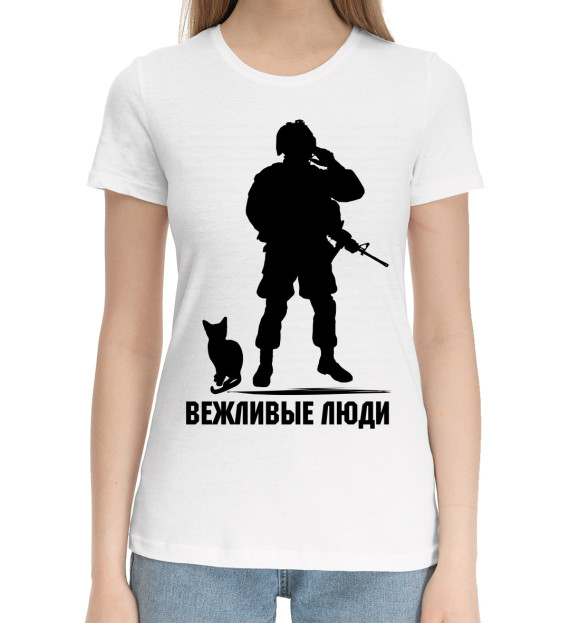 Футболка Вежливые Люди Купить