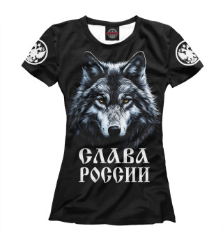 Футболка для девочек Русский волк  -  Слава России!