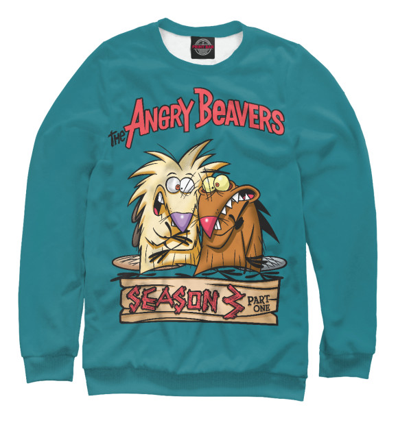 Мужской свитшот с изображением Крутые Бобры цвета Белый