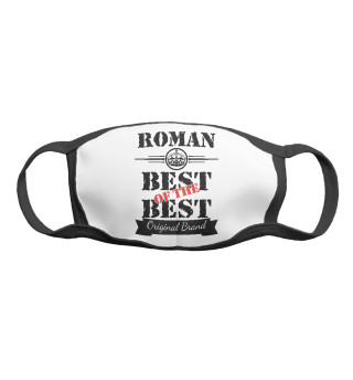  Роман Best of the best (og brand)