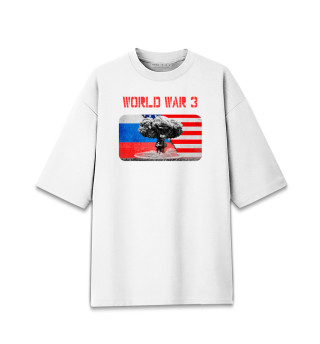 Женская футболка оверсайз Третья мировая война