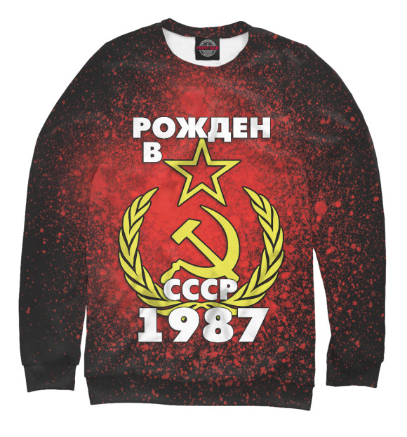 Женский свитшот с изображением Рожден в СССР 1987 цвета Белый