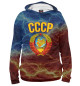 Женское худи СССР